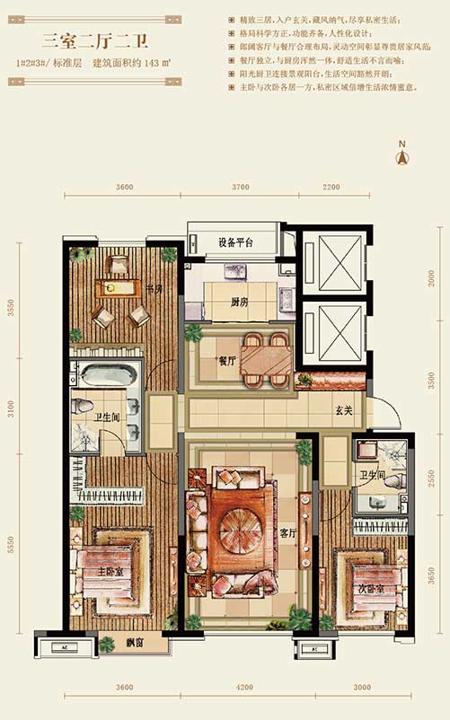 苏州沈阳中粮隆玺_楼盘详情_价格_图片_户型_地址_好