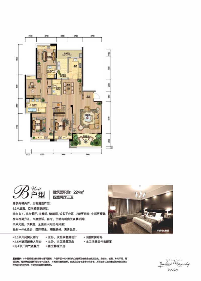 苏州成都仁恒滨河湾_楼盘详情_价格_图片_户型_地址_好屋中国