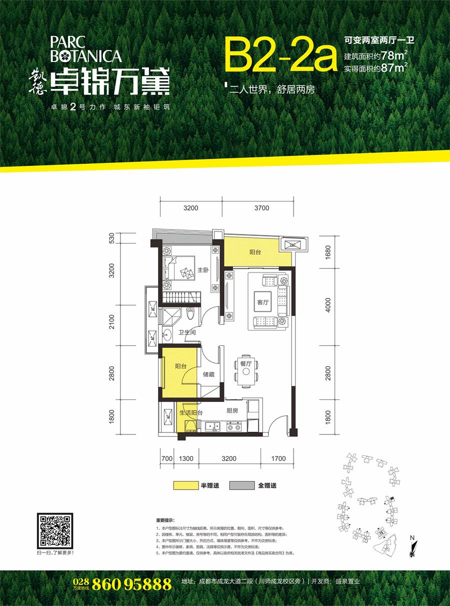 苏州凯德卓锦万黛_楼盘详情_价格_图片_户型_地址_好屋中国