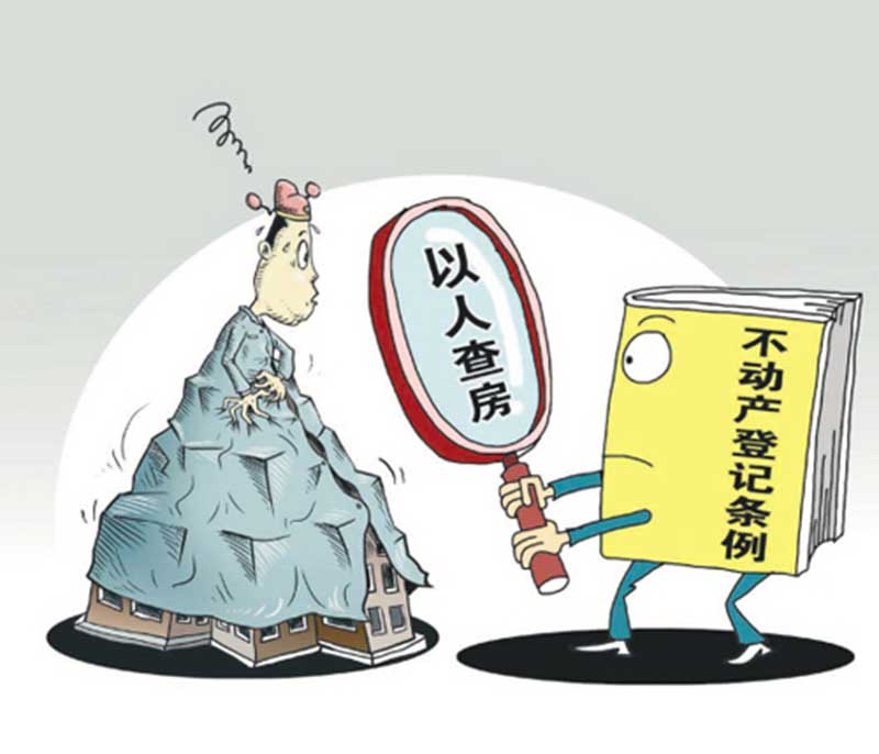 名下人口_人口普查(3)